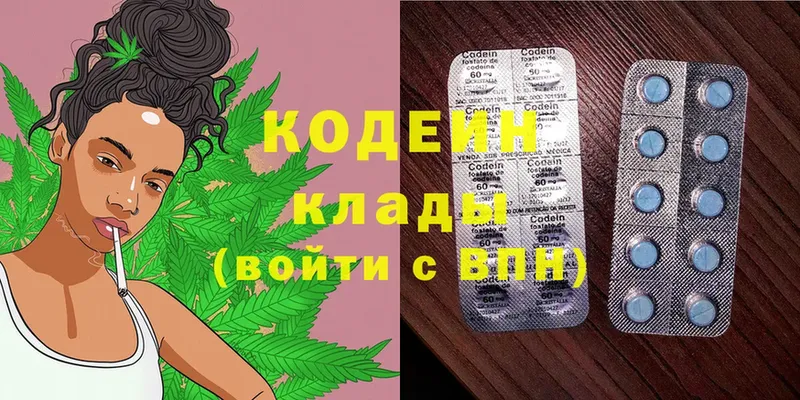 Кодеиновый сироп Lean Purple Drank  закладки  Жердевка 