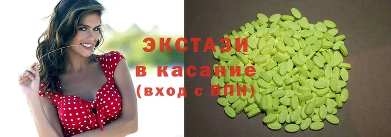 blacksprut рабочий сайт  Жердевка  ЭКСТАЗИ 280 MDMA 