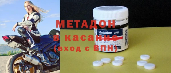 MDMA Premium VHQ Балабаново