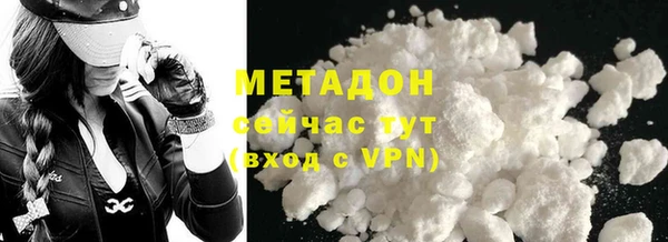 MDMA Premium VHQ Балабаново