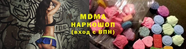 MDMA Premium VHQ Балабаново