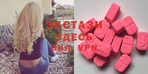 MDMA Premium VHQ Балабаново