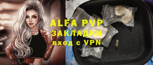 MDMA Premium VHQ Балабаново