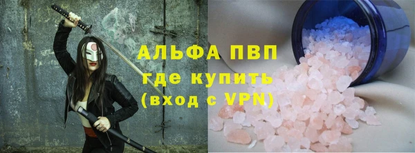 MDMA Premium VHQ Балабаново