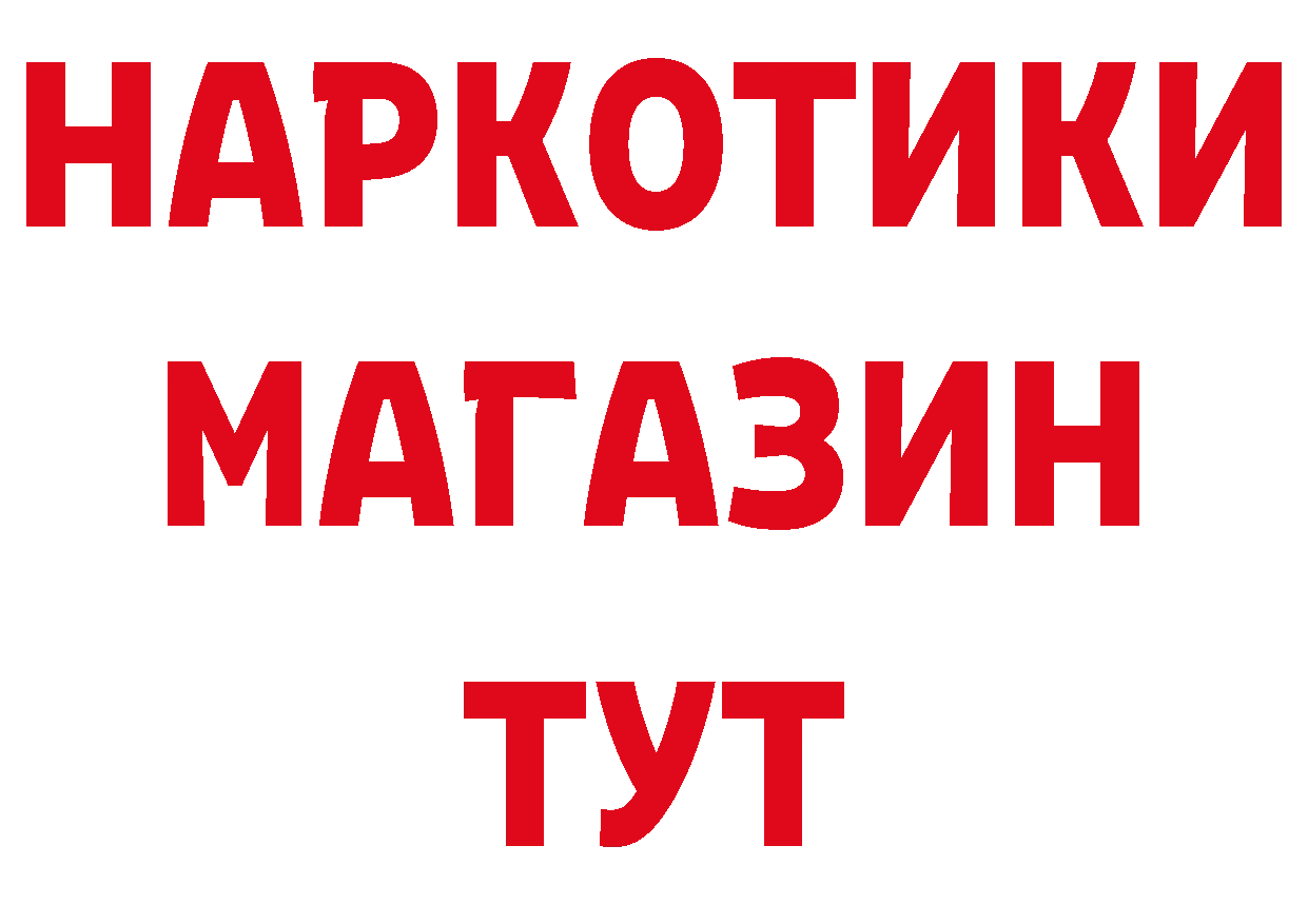 БУТИРАТ бутик зеркало это ОМГ ОМГ Жердевка