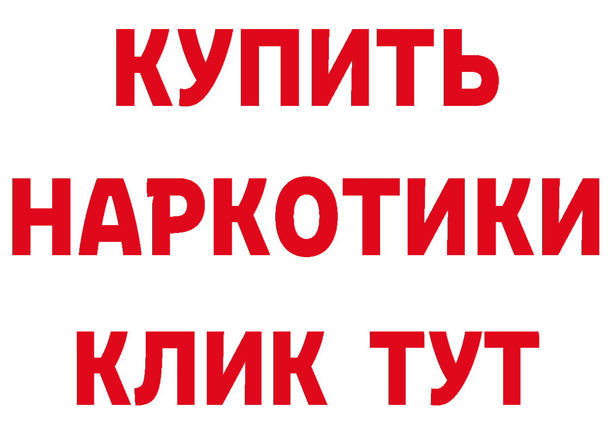 МЯУ-МЯУ 4 MMC рабочий сайт площадка кракен Жердевка